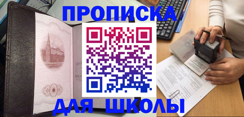 временная регистрация адрес в Всеволожске